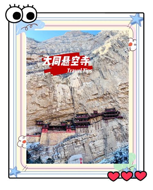 太原永安疫情，太原疫情官方信息-第4张图片-优品飞百科