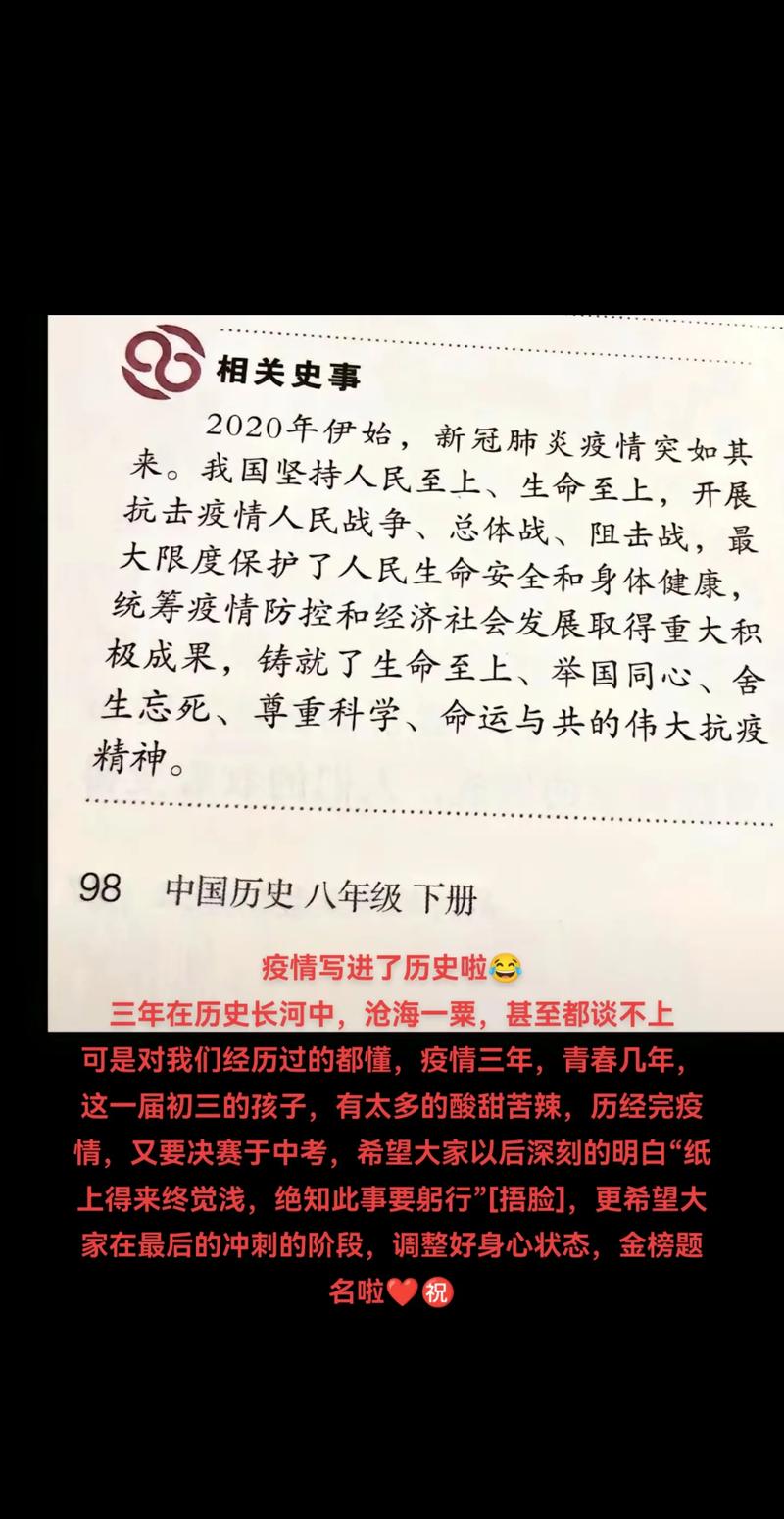 全国疫情六万？截止6日全国疫情数据？-第3张图片-优品飞百科