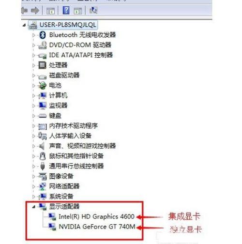 显卡设置如何正确设置显卡，如何进行显卡设置-第2张图片-优品飞百科