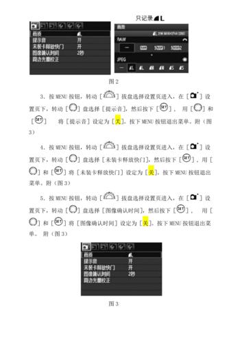 佳能eos5d2参数？佳能eos5d2参数表？