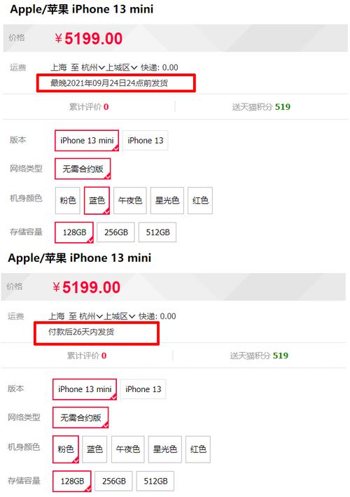 小米必购码怎么获得，小米商城无门槛优惠券怎么抢-第4张图片-优品飞百科