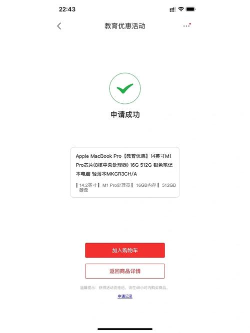小米必购码怎么获得，小米商城无门槛优惠券怎么抢-第7张图片-优品飞百科