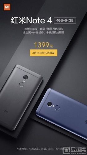 三星note4版本大全，三星note4版本区别