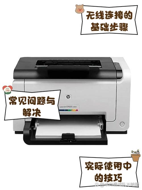 佳能2900打印机可以无线打印吗？佳能2900支持无线打印吗？-第3张图片-优品飞百科