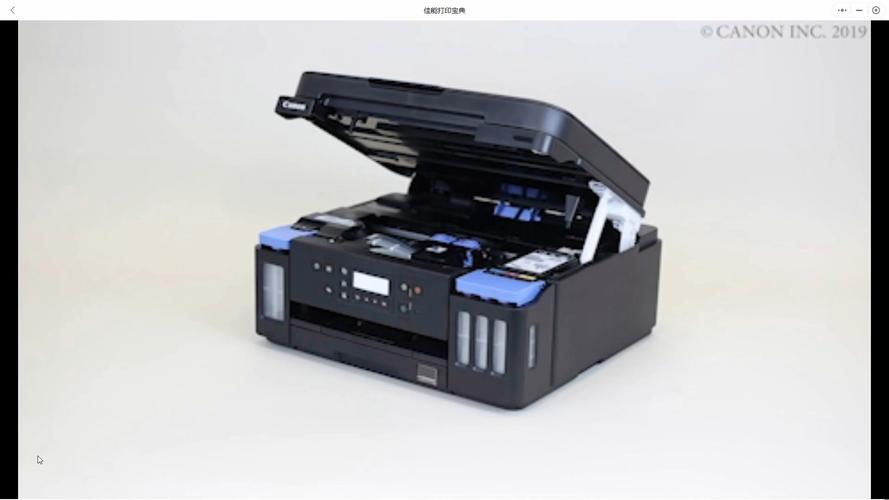 佳能2900打印机可以无线打印吗？佳能2900支持无线打印吗？-第5张图片-优品飞百科