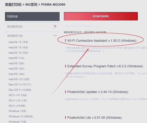 佳能2900打印机可以无线打印吗？佳能2900支持无线打印吗？-第6张图片-优品飞百科