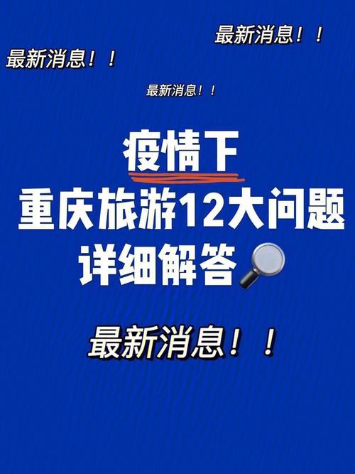 雷州的疫情，雷州疫情长安区多少例？-第3张图片-优品飞百科