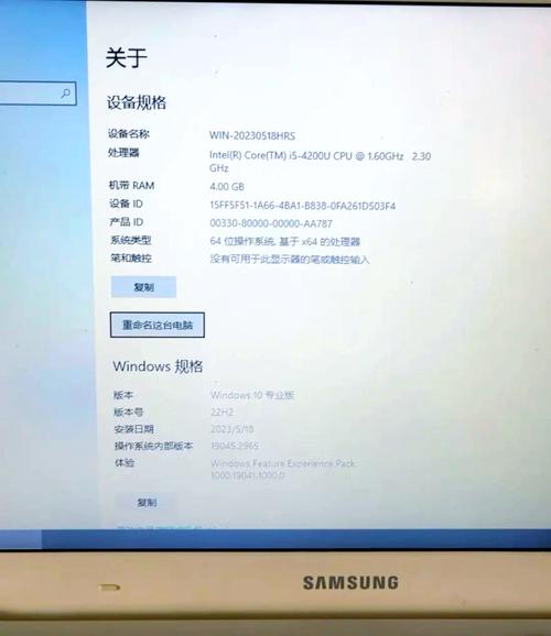 三星笔记本电脑反应慢怎么处理？三星笔记本卡顿怎么解决？