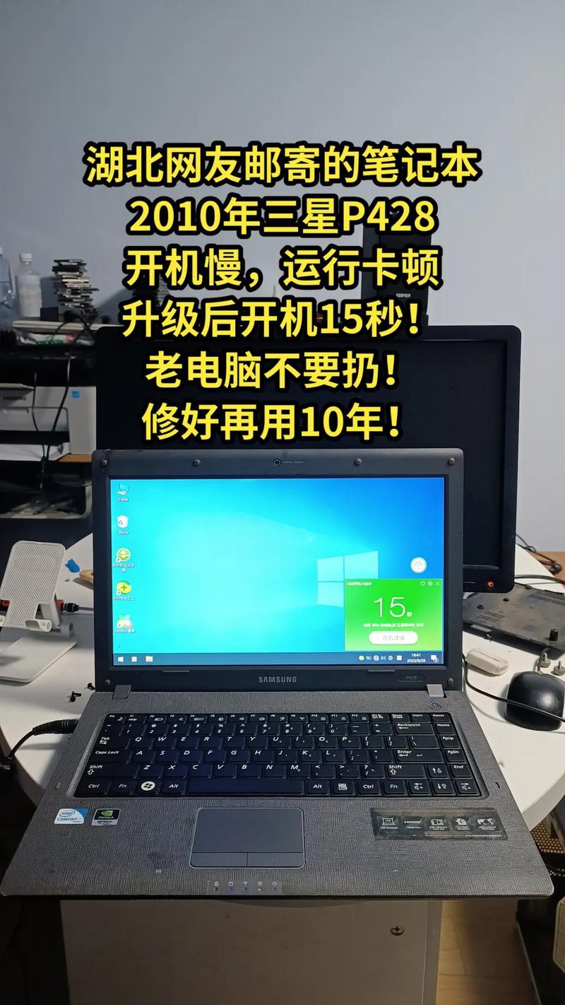 三星笔记本电脑反应慢怎么处理？三星笔记本卡顿怎么解决？-第6张图片-优品飞百科