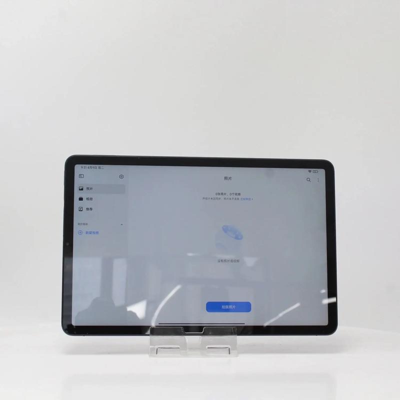 小米平板5什么时候出来的？小米平板5什么时候上市？-第2张图片-优品飞百科