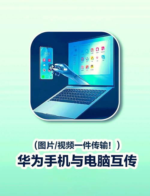 oppo怎么连接电脑，oppo怎么连接电脑传文件？-第8张图片-优品飞百科