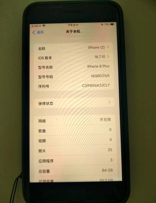 iphone8现在费用多少，iphone8现在市场价多少钱？-第2张图片-优品飞百科