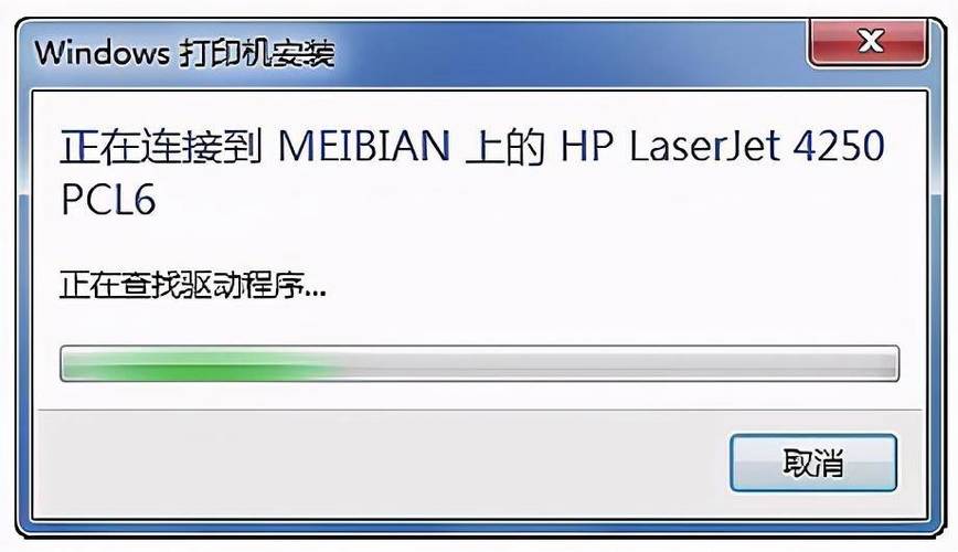 打印机共享名称怎么填，打印机共享名称怎么填写才正确-第5张图片-优品飞百科