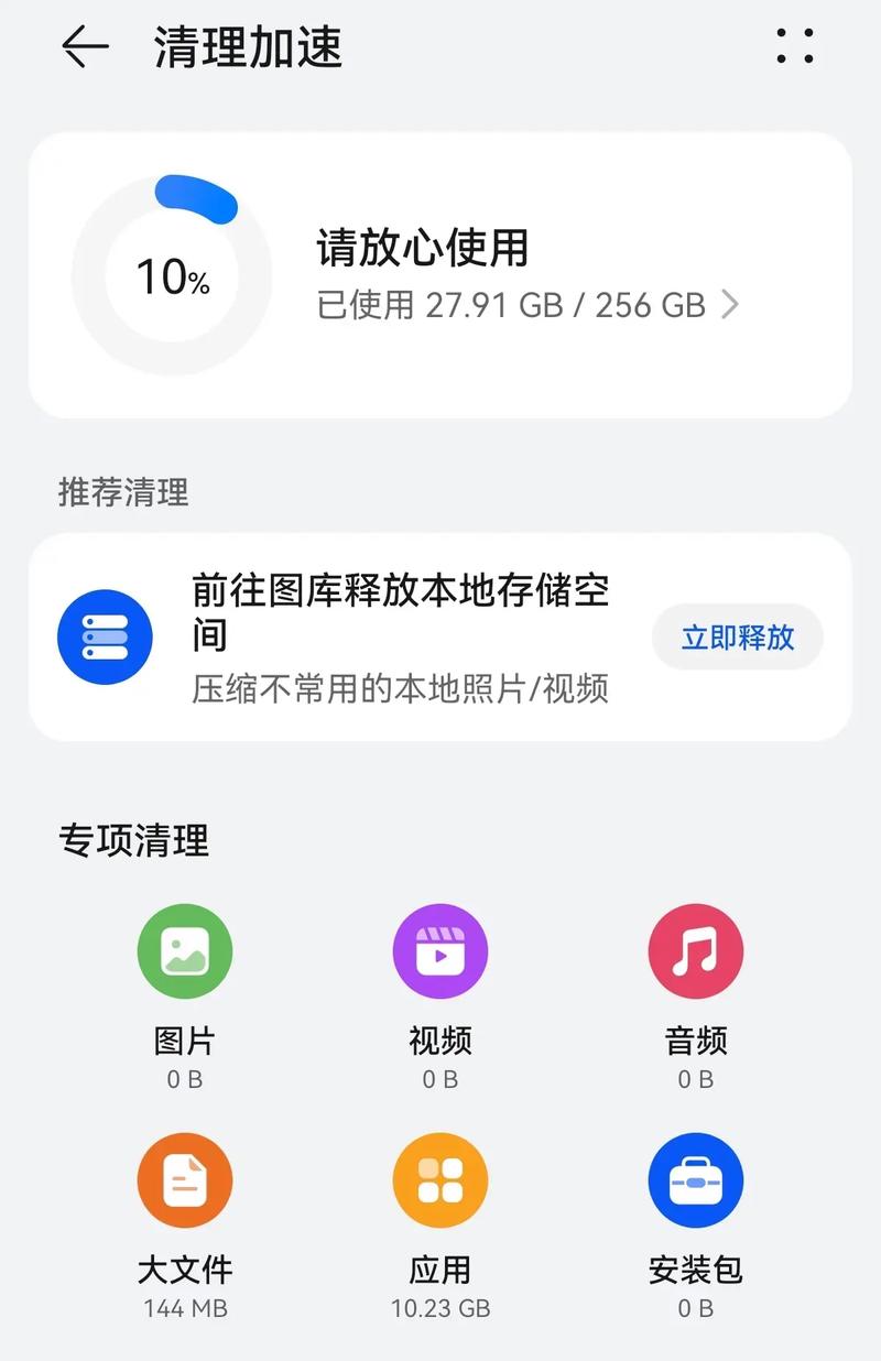 中兴怎么恢复出厂设置方法？中兴如何恢复出厂设置？-第3张图片-优品飞百科