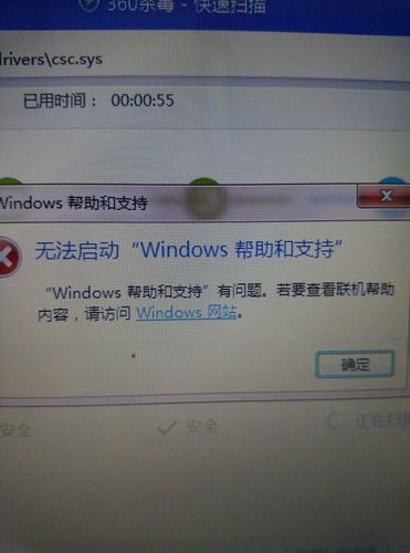 笔记本电脑系统打不开怎么办？笔记本系统打不开机怎么办？-第4张图片-优品飞百科