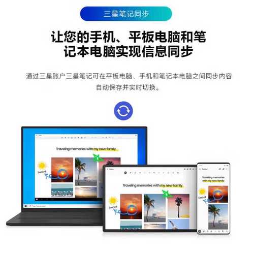 三星tabs7和fe区别，三星tabs7与tabs7fe哪个好？-第4张图片-优品飞百科