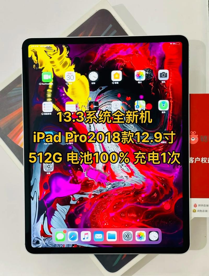 苹果越狱和不越狱有什么区别，苹果越狱和不越狱有什么区别?-第6张图片-优品飞百科