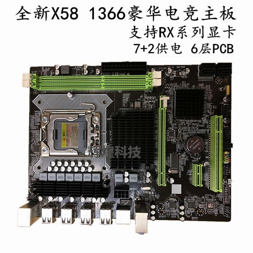 x58支持rx显卡吗，x58不支持rx系列-第2张图片-优品飞百科