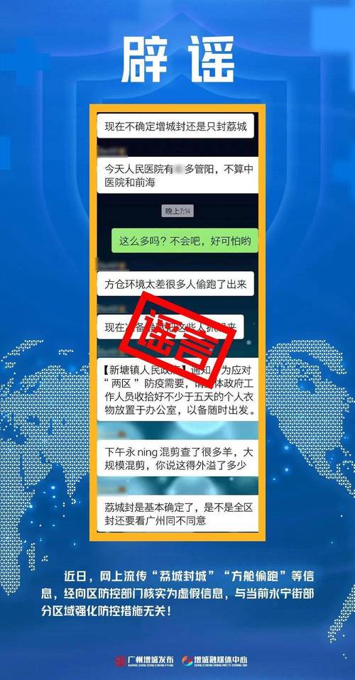 缺德的疫情？缺德的现象？-第2张图片-优品飞百科