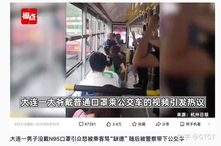 缺德的疫情？缺德的现象？-第5张图片-优品飞百科