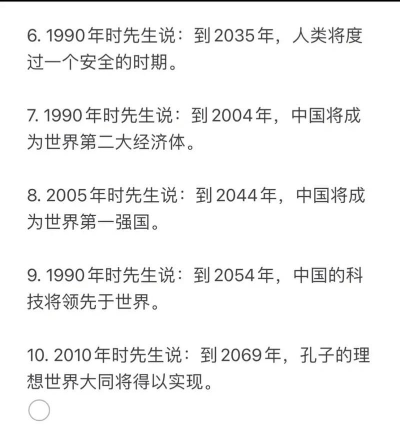 缺德的疫情？缺德的现象？-第7张图片-优品飞百科