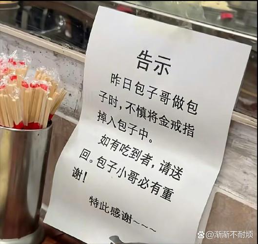 缺德的疫情？缺德的现象？-第8张图片-优品飞百科