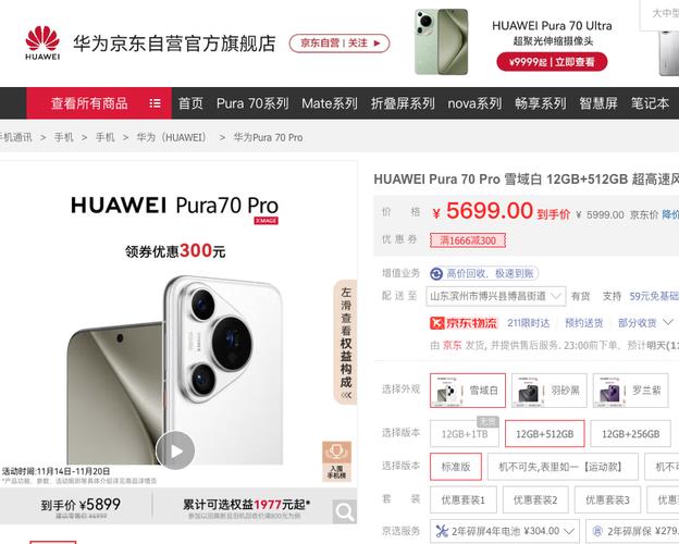 华为p7停产了吗，华为p7plus什么时候上市的？-第4张图片-优品飞百科