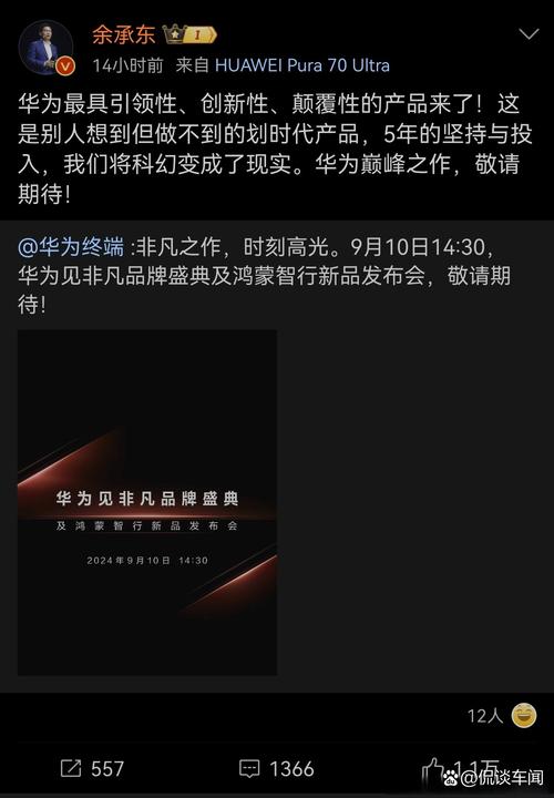 华为p7停产了吗，华为p7plus什么时候上市的？-第6张图片-优品飞百科