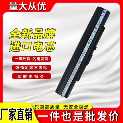 华硕ul30a什么时候生产的，asus ul30a