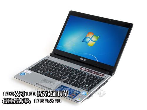 华硕ul30a什么时候生产的，asus ul30a-第2张图片-优品飞百科