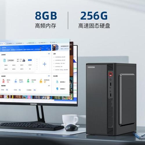 商用台式机怎么样，台式商用电脑什么牌子好？-第5张图片-优品飞百科
