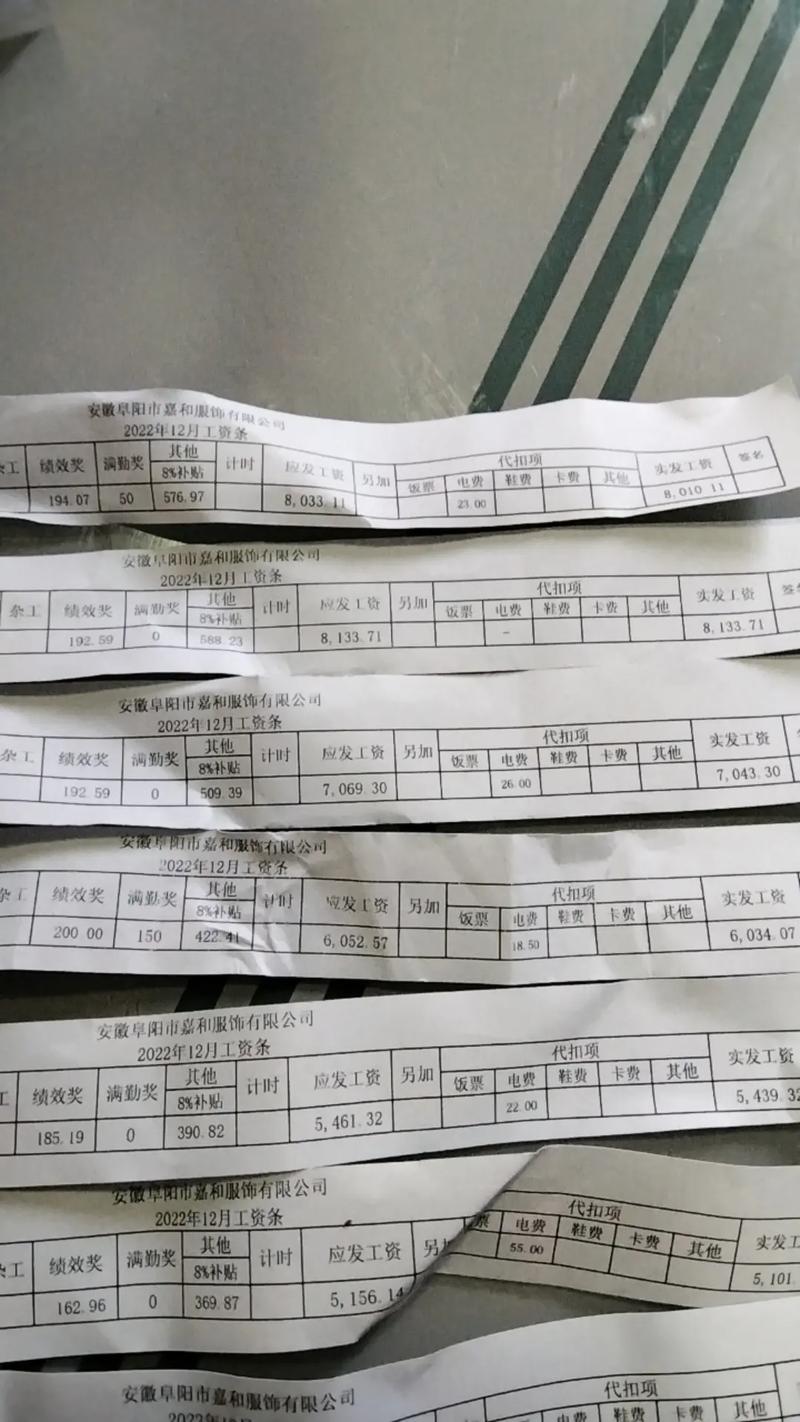 疫情没活上班，疫情期间没干活需要给员工发工资吗