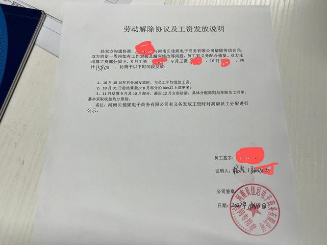 疫情没活上班，疫情期间没干活需要给员工发工资吗-第4张图片-优品飞百科