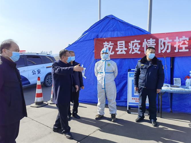 举报咸阳疫情，咸阳市举报热线电话？