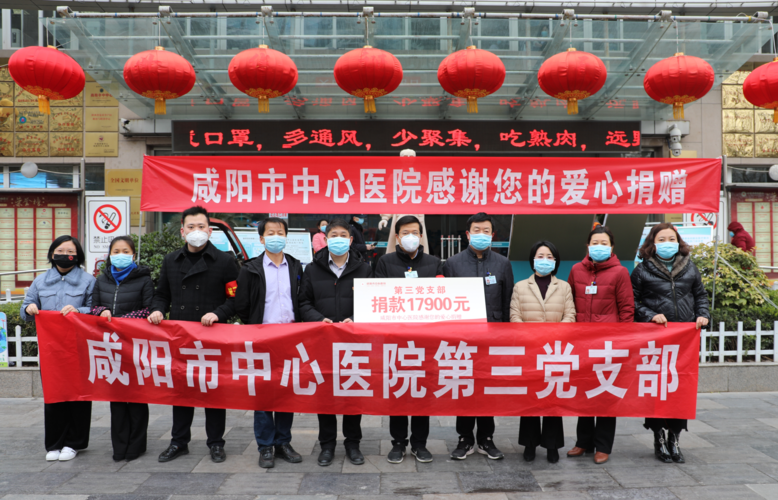 举报咸阳疫情，咸阳市举报热线电话？-第3张图片-优品飞百科