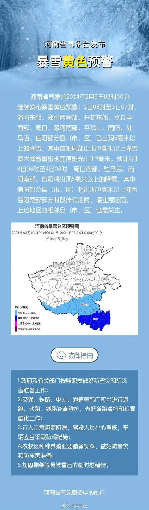 宜兴天气预报查询？宜兴天气预报下载安装？