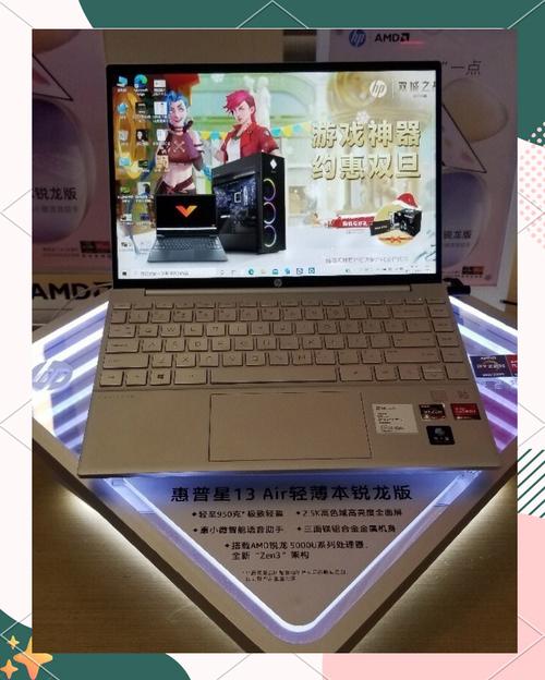 惠普笔记本电脑i3怎么样？惠普intel core i3？-第6张图片-优品飞百科
