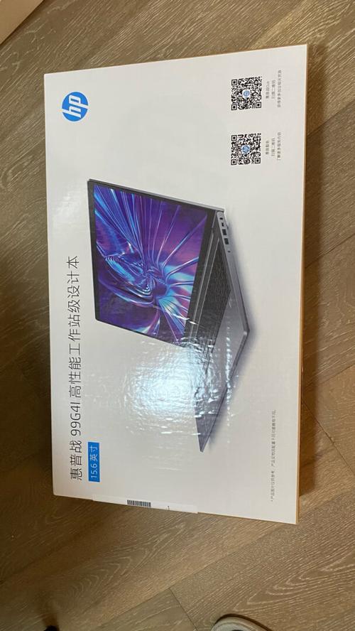 惠普笔记本电脑i3怎么样？惠普intel core i3？-第8张图片-优品飞百科