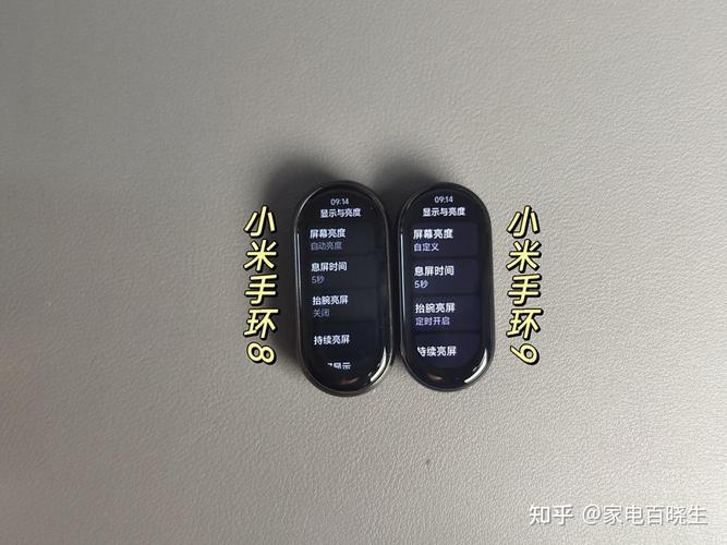小米手环2怎么开机亮度，小米手环2怎么调亮屏幕?？-第3张图片-优品飞百科
