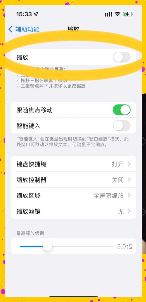 小米手环2怎么开机亮度，小米手环2怎么调亮屏幕?？-第7张图片-优品飞百科