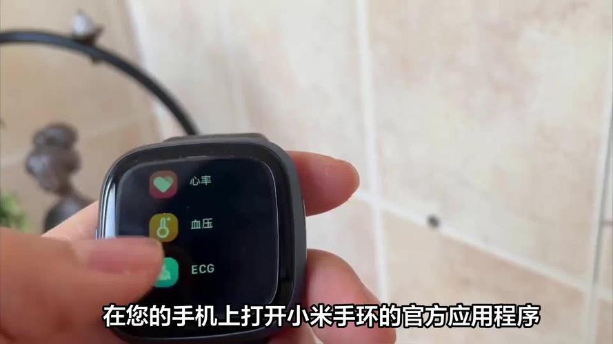 小米手环2怎么开机亮度，小米手环2怎么调亮屏幕?？-第8张图片-优品飞百科