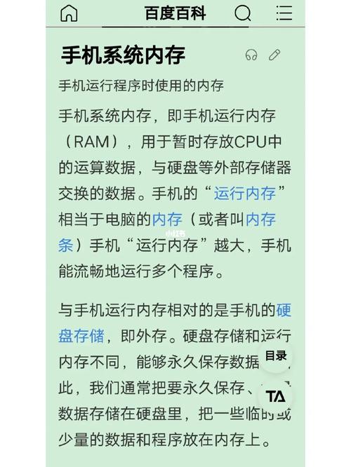 内存和外存是什么，内存和外存的区别-第4张图片-优品飞百科