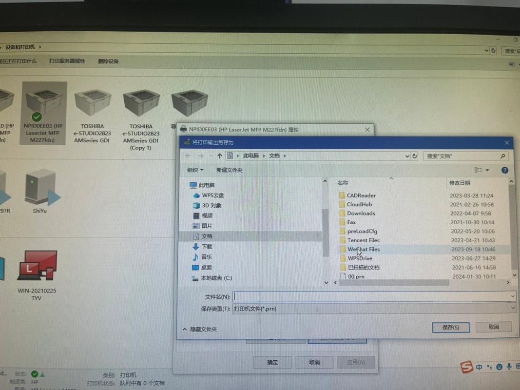 打印机不能打印显示错误，打印机不能打印显示错误怎么办-第2张图片-优品飞百科
