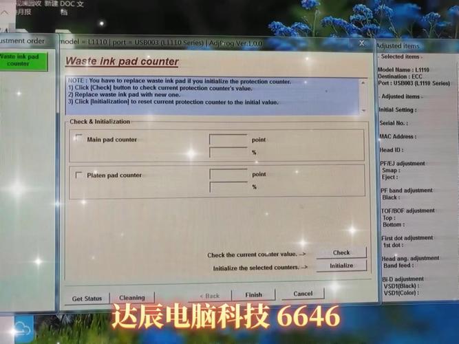 打印机不能打印显示错误，打印机不能打印显示错误怎么办-第4张图片-优品飞百科