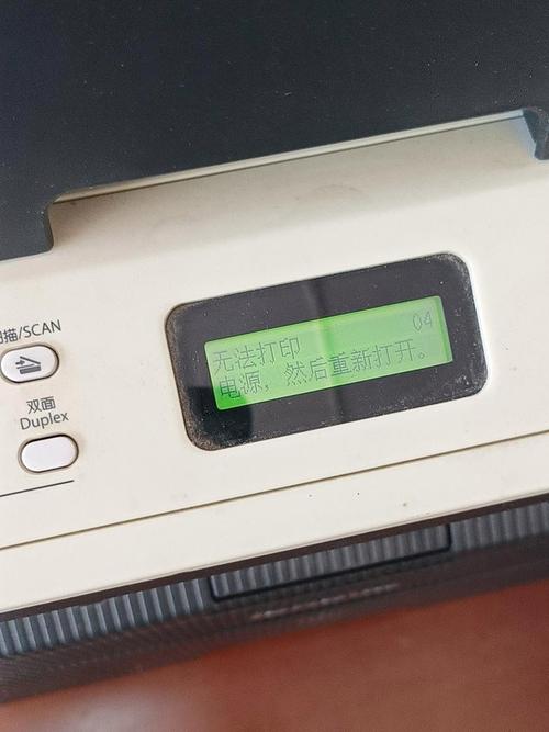 打印机不能打印显示错误，打印机不能打印显示错误怎么办-第5张图片-优品飞百科