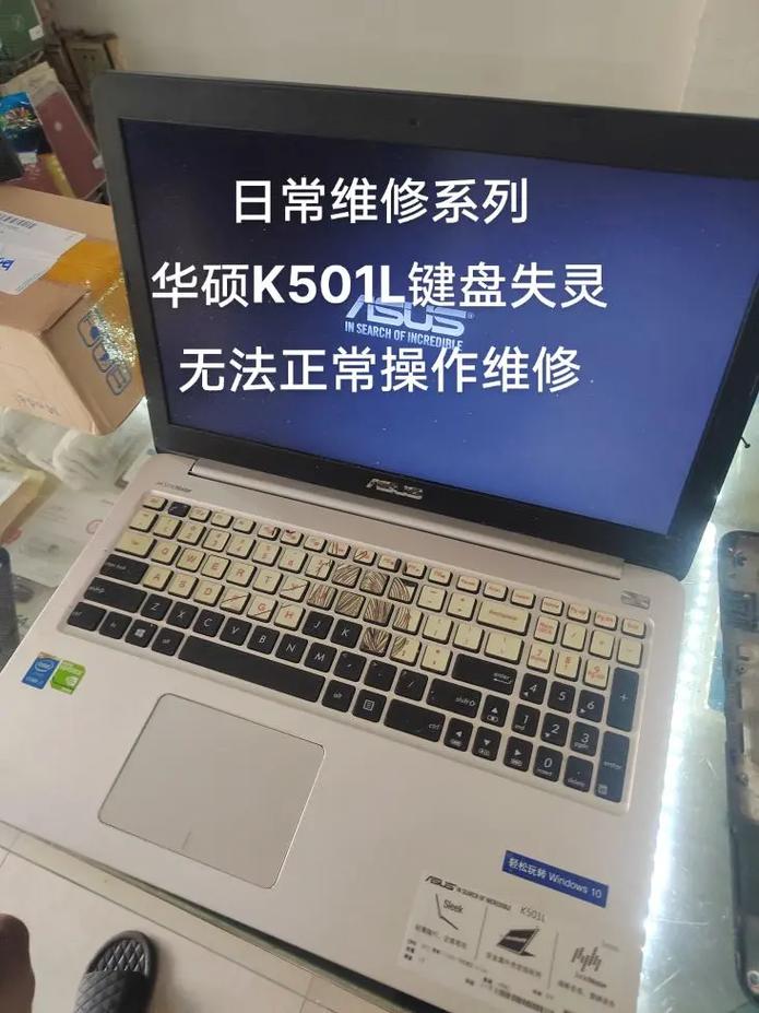 k550dp用什么系统比较好，k550j升级-第3张图片-优品飞百科