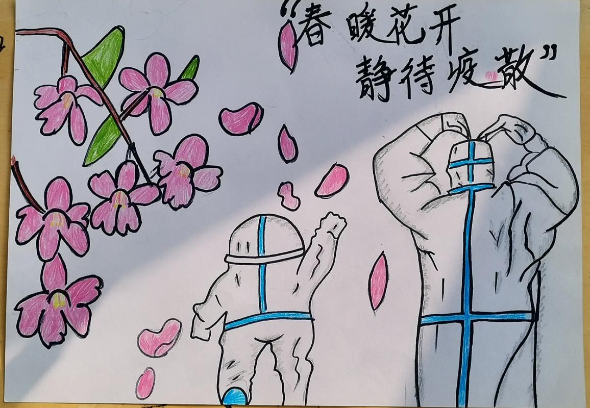 疫情作品评选，疫情获奖作品一等奖