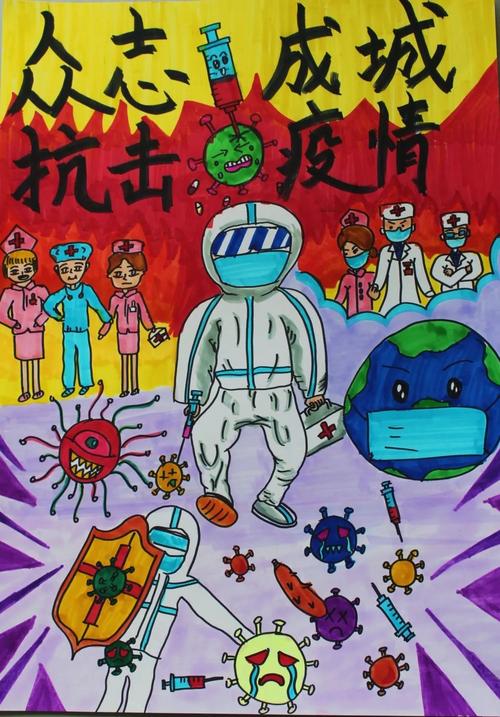 疫情作品评选，疫情获奖作品一等奖-第2张图片-优品飞百科