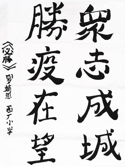 疫情作品评选，疫情获奖作品一等奖-第4张图片-优品飞百科