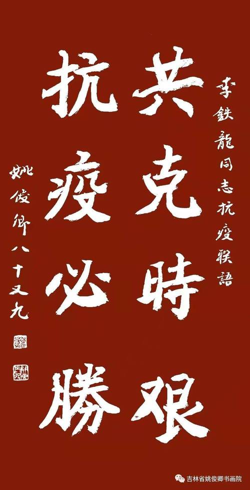 疫情作品评选，疫情获奖作品一等奖-第6张图片-优品飞百科